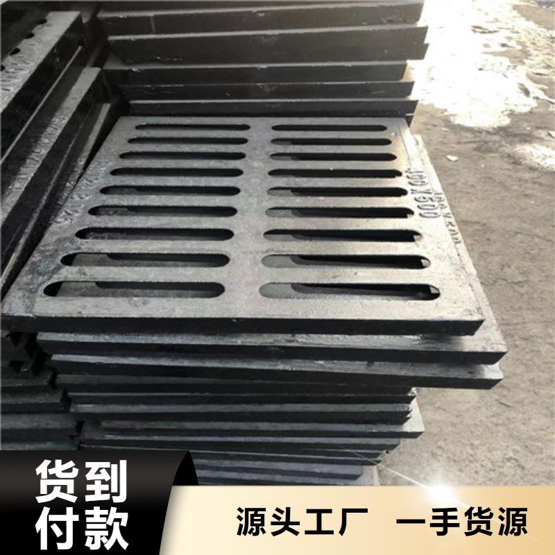 400*600多少钱一块地下车库用球墨铸铁排水篦子