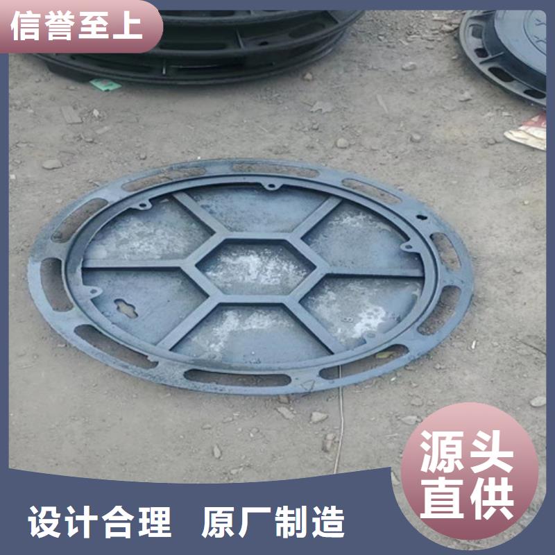 C250标准井盖-700*850球墨铸铁圆形井盖量大从优