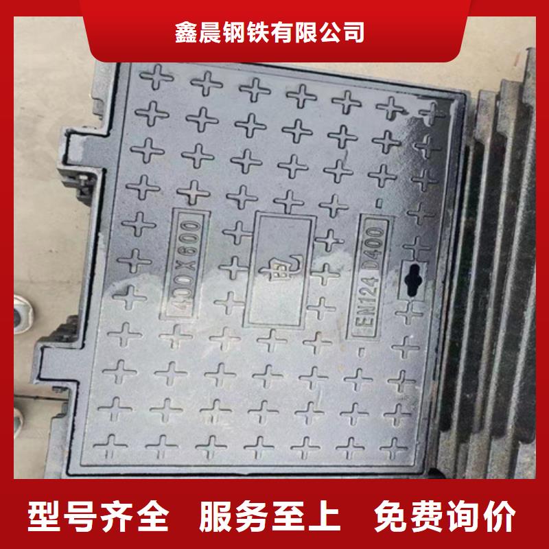 400*700球墨铸铁篦子现货齐全/铸铁沟盖板