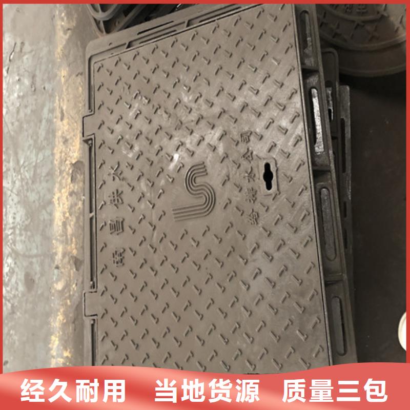 400*400球墨铸铁井盖承载标准-放心选择