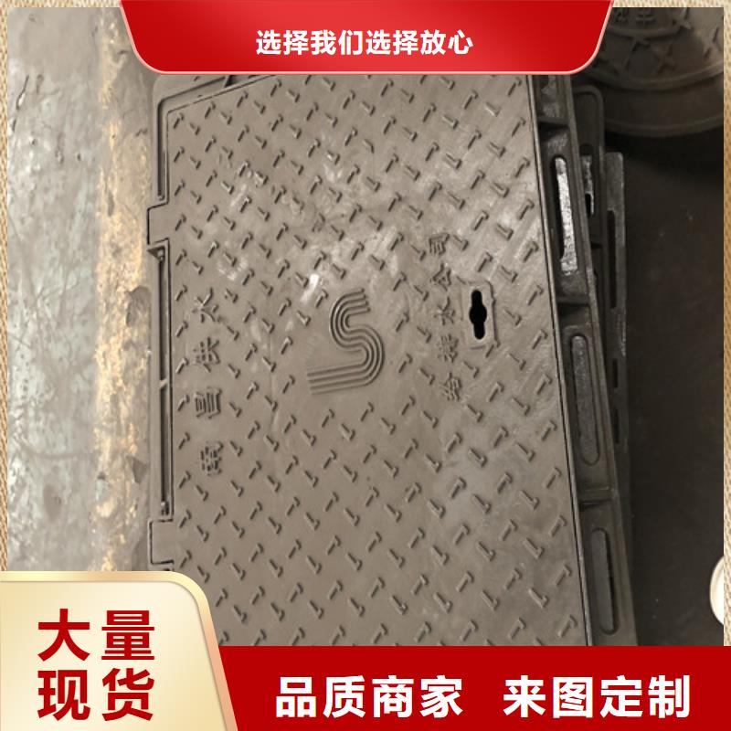 800*900电力球墨铸铁井盖品质保证