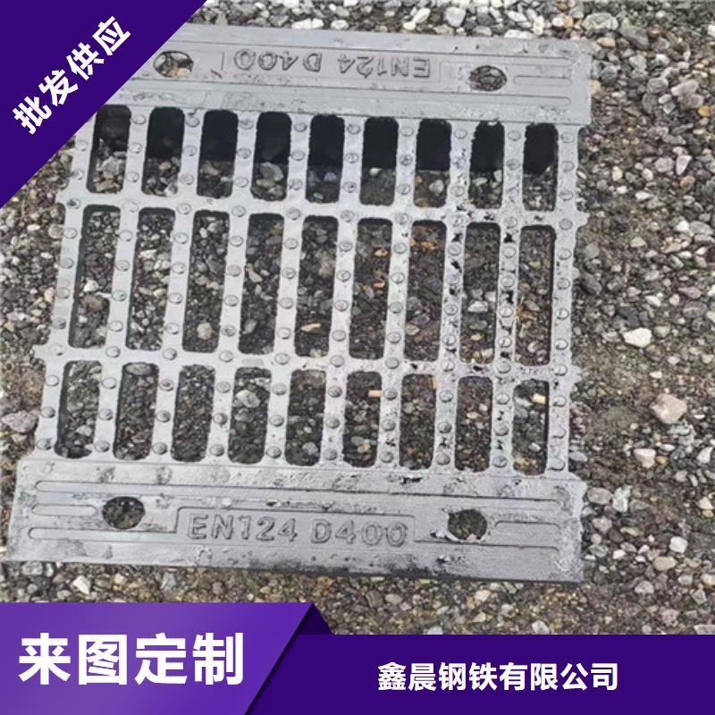 400*700球墨铸铁排水篦子多少钱一套