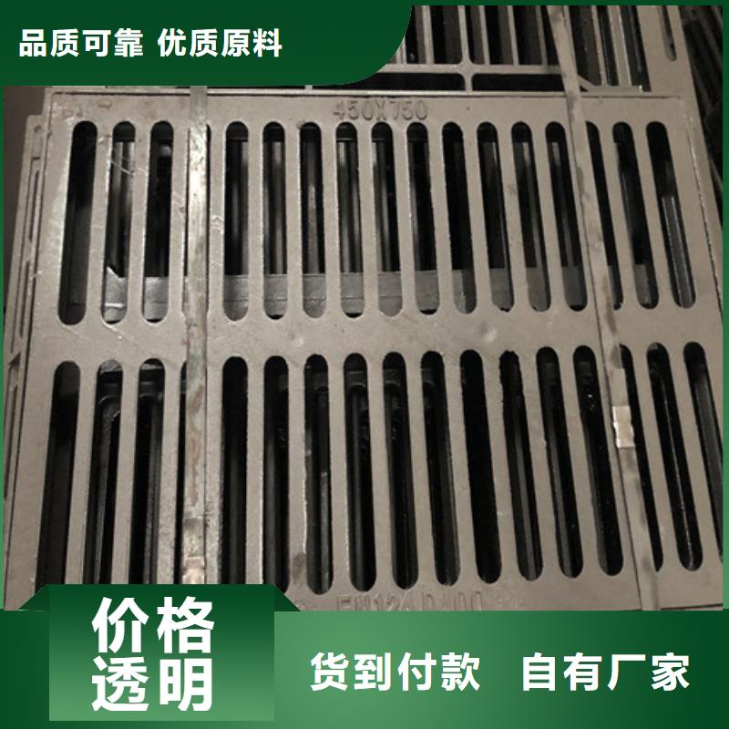 400*600*40雨水口铸铁雨水篦子工厂直销