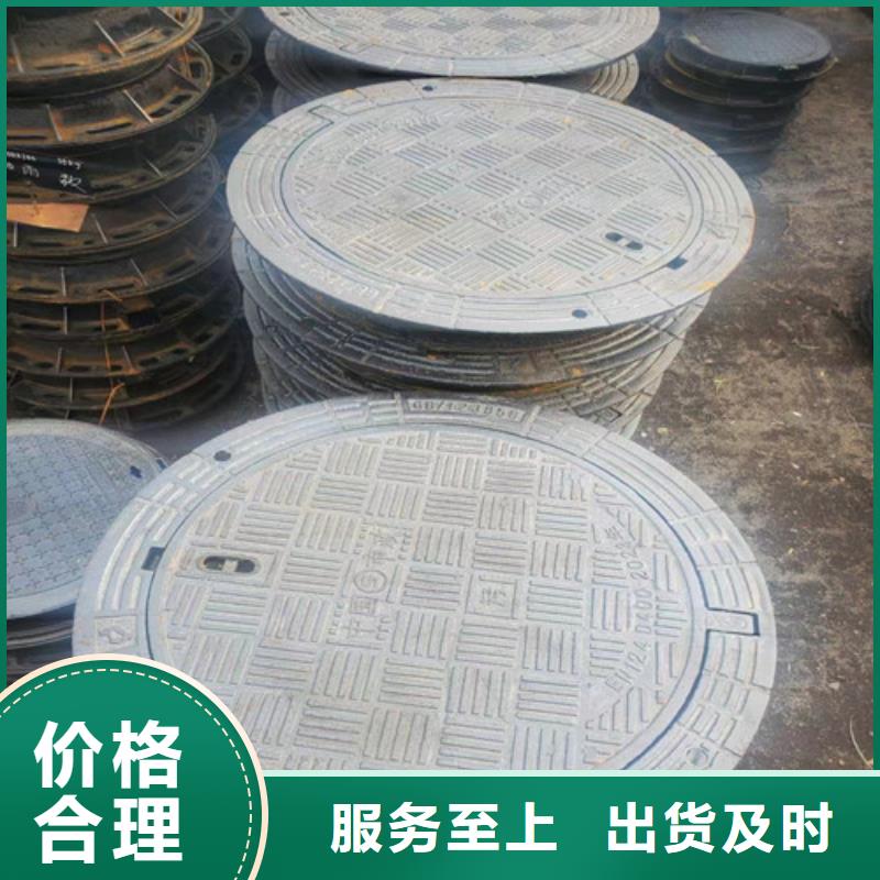 价格低的重型球墨铸铁井盖品牌厂家