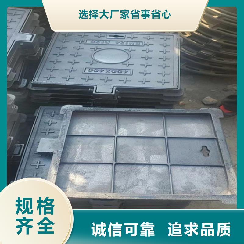 防沉降球墨铸铁井盖安装
