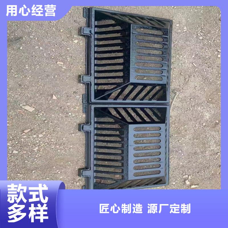 球墨铸铁三件套