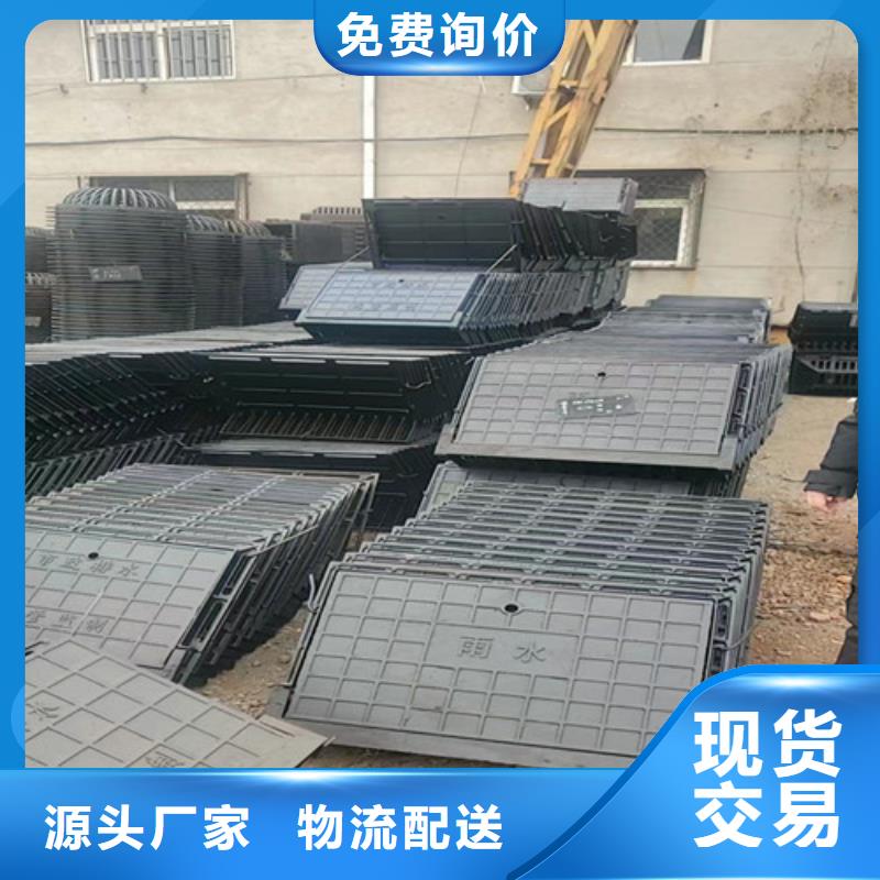 350*500球墨铸铁篦子型号齐全