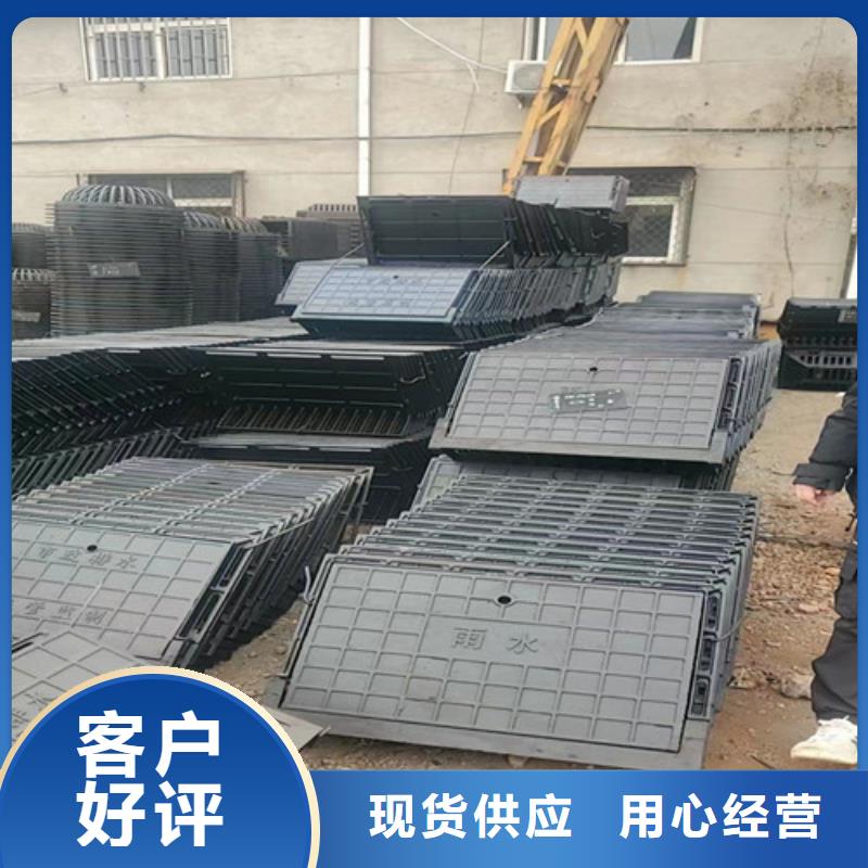 450*750球墨铸铁篦子价格优惠-
