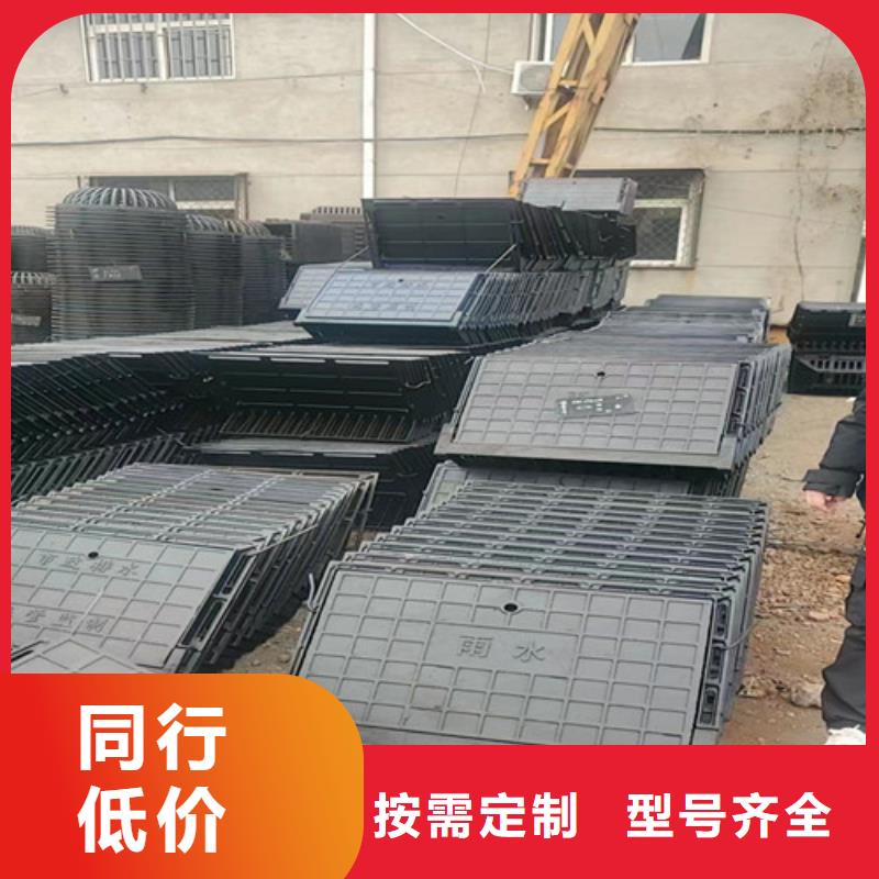 600*1000方形球墨铸铁井盖质量优