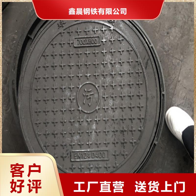 500*600球墨铸铁污水井盖实体大厂-
