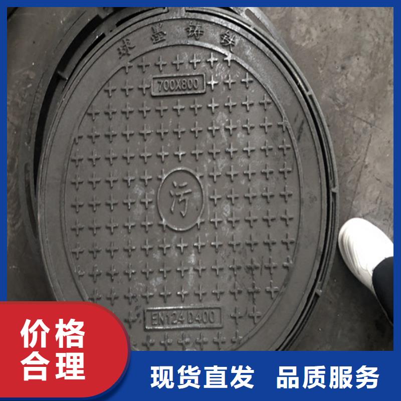 600*800球墨铸铁井盖