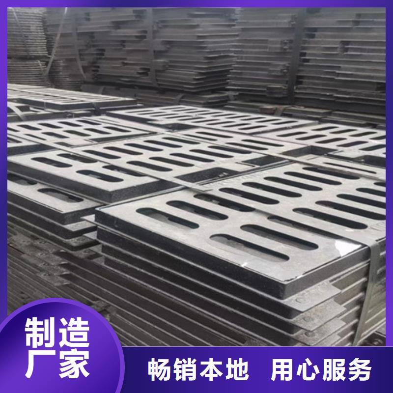 500*500球墨铸铁沟盖板工厂直销