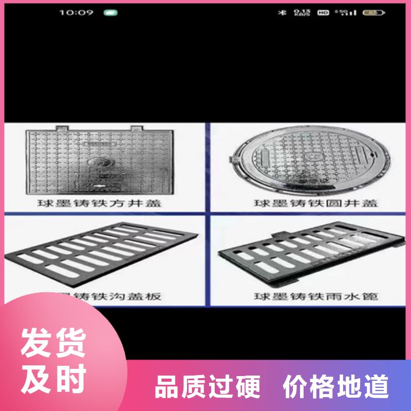 200*500源头厂家球墨铸铁单篦子
