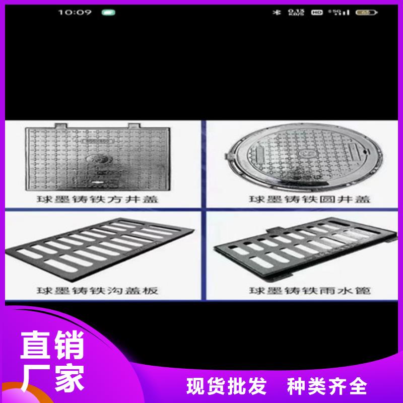 600*700球墨铸铁井盖源头好货