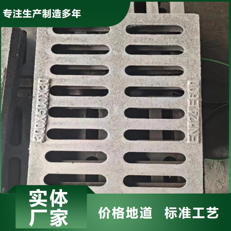 300*500方形球墨铸铁井盖厂家现货