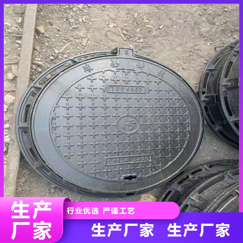 600*700球墨铸铁井盖报价-价格行情