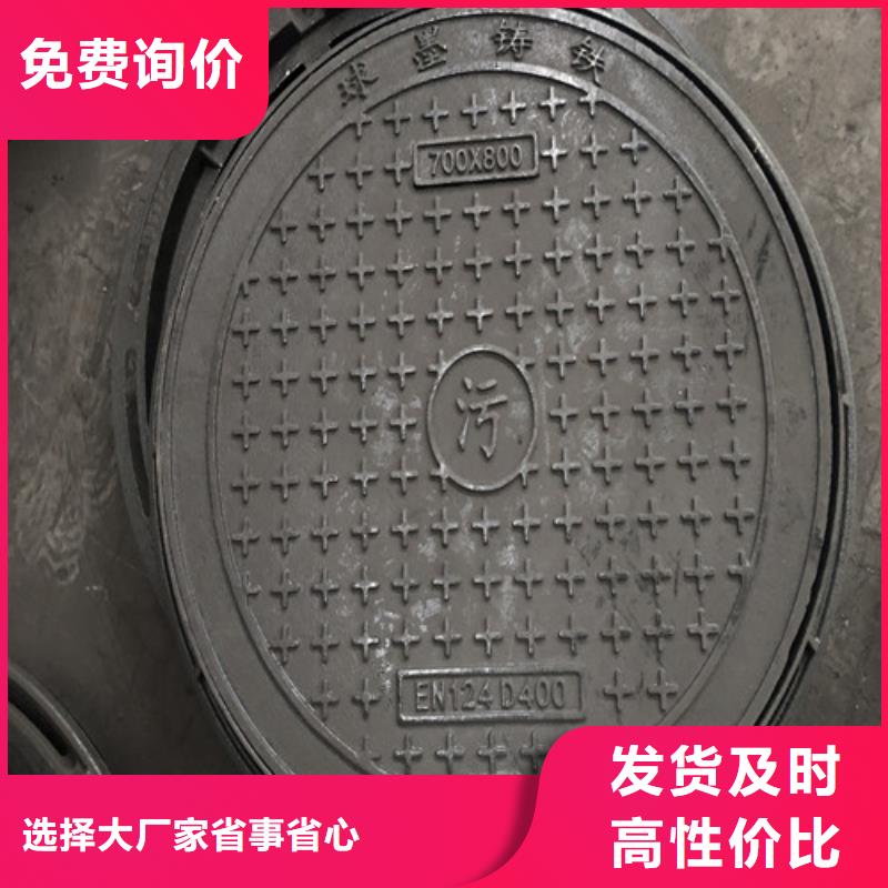 350*500球墨铸铁篦子型号全/铸铁沟盖板