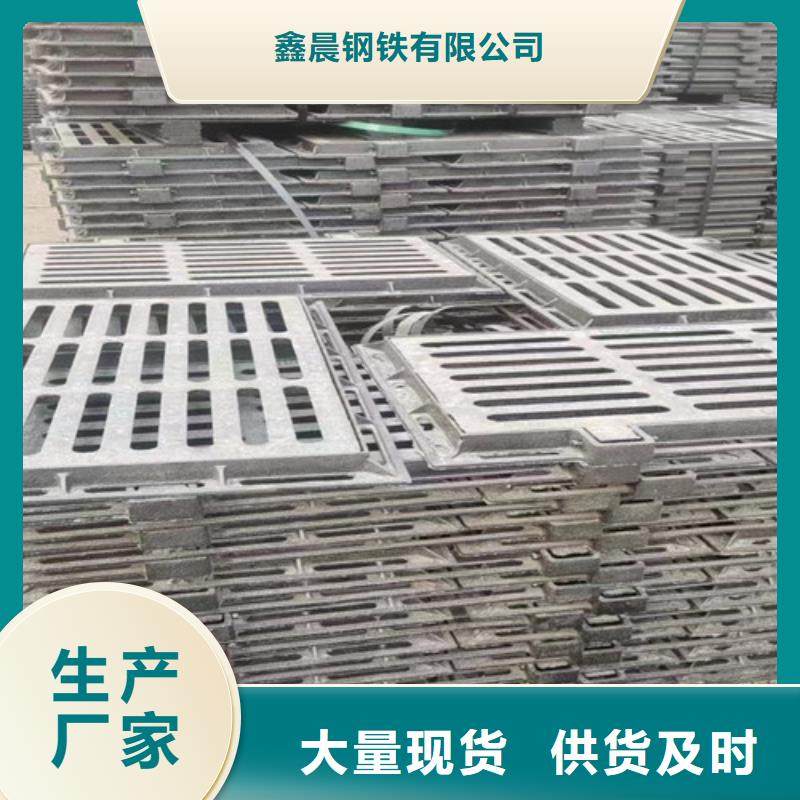 450*750球墨铸铁套篦子型号齐全