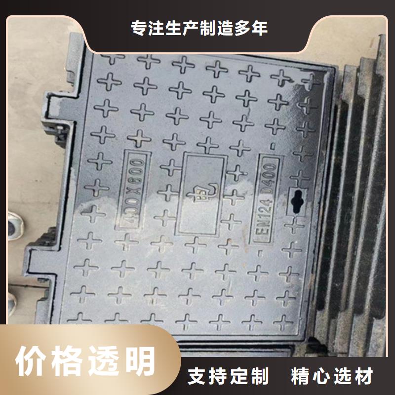DN600球墨铸铁井盖货源充足