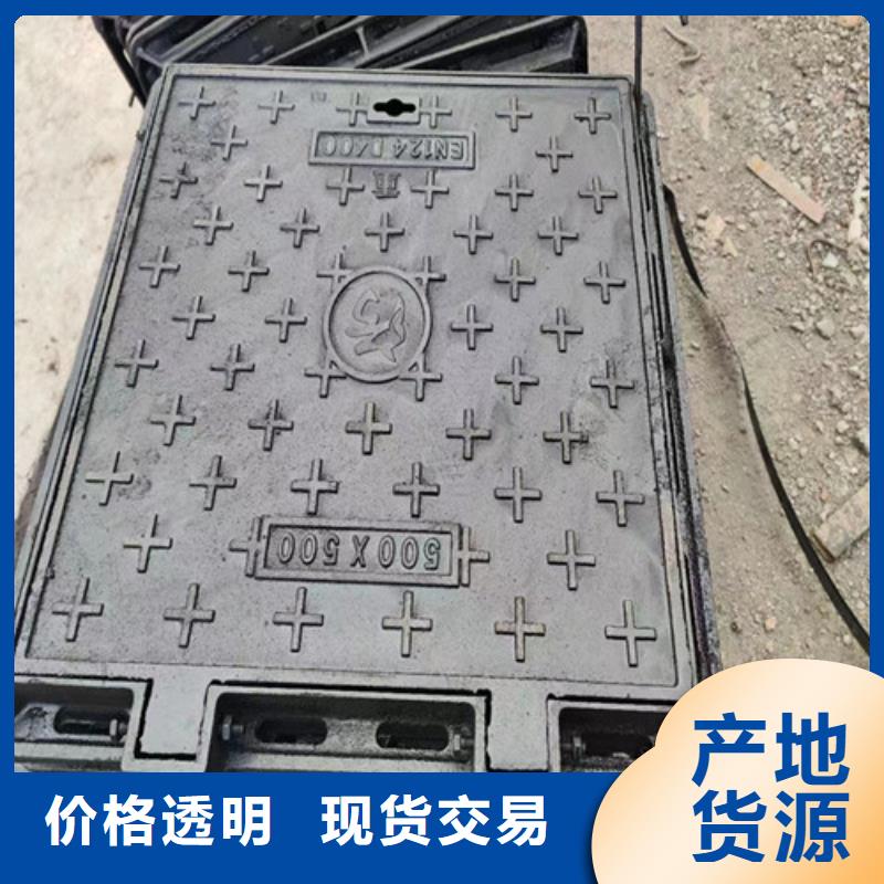 DN1200球墨铸铁井盖型号全
