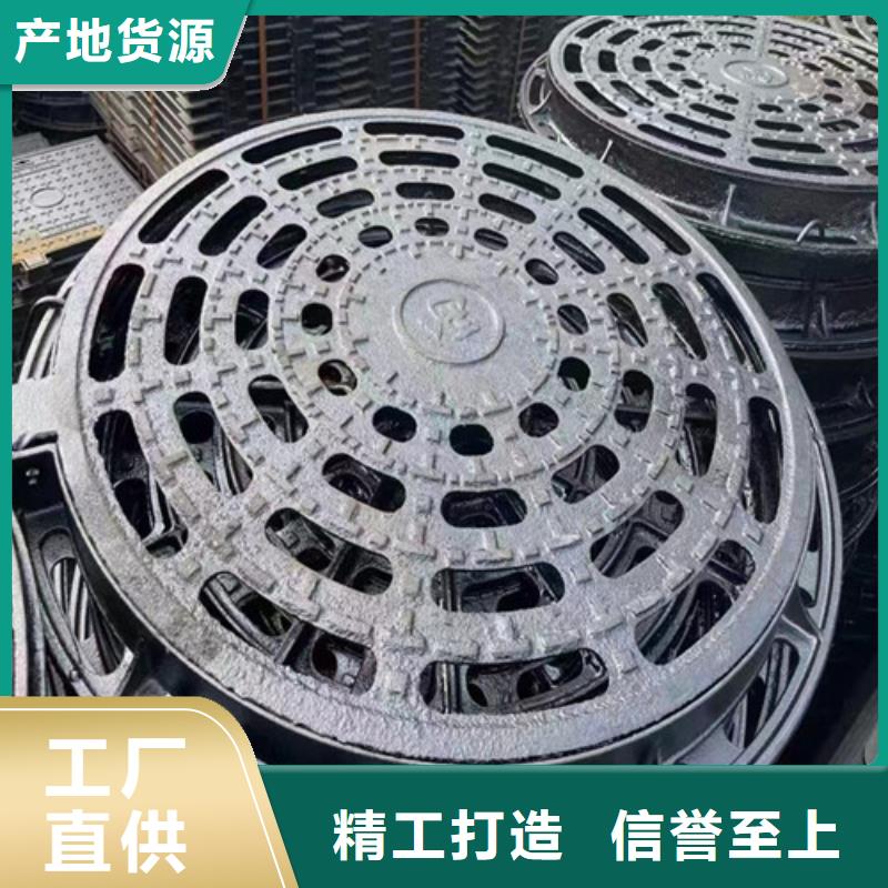 质量可靠的球墨铸铁方形井盖基地