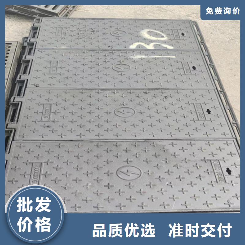 DN600球墨铸铁雨水井盖