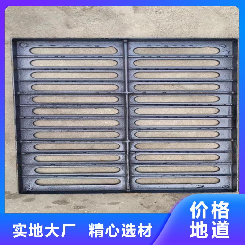 400*600*40球墨铸铁雨水篦子//