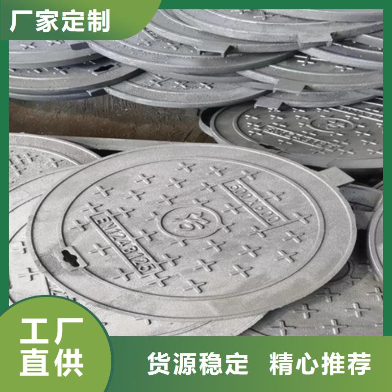 A15球墨铸铁井盖价格