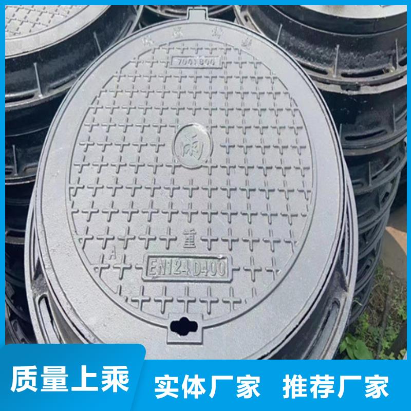 300*400现货齐全球墨铸铁篦子