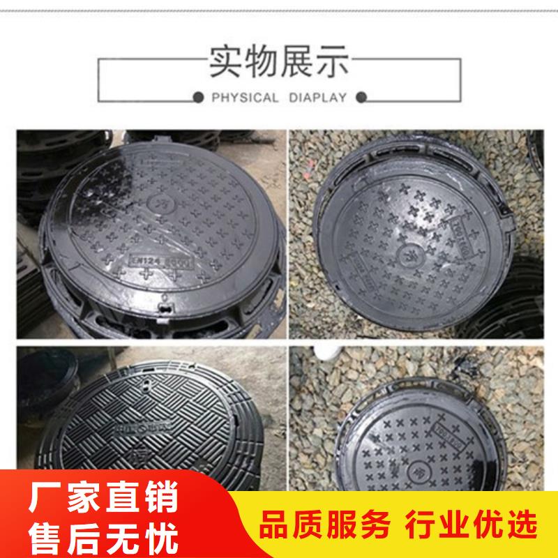 新型防尘降球墨铸铁井盖电话订购热线