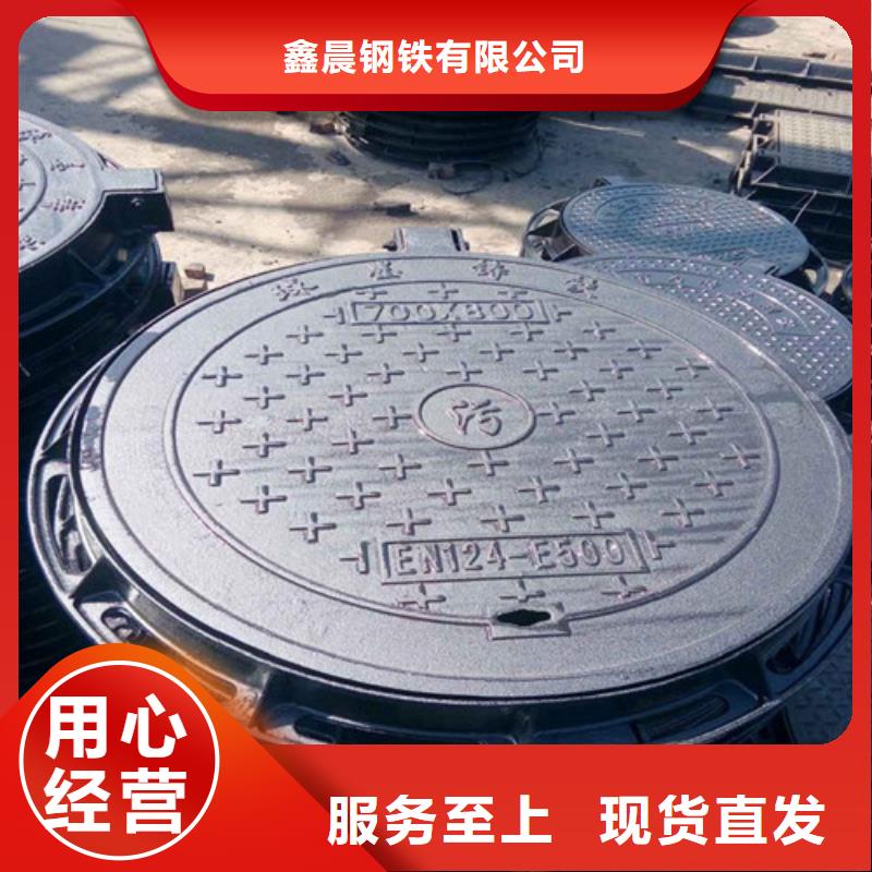 球墨铸铁排水沟盖板厂家报价