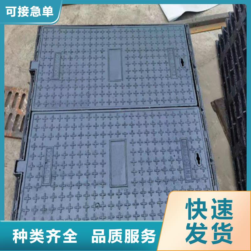 DN900球墨铸铁污水井盖