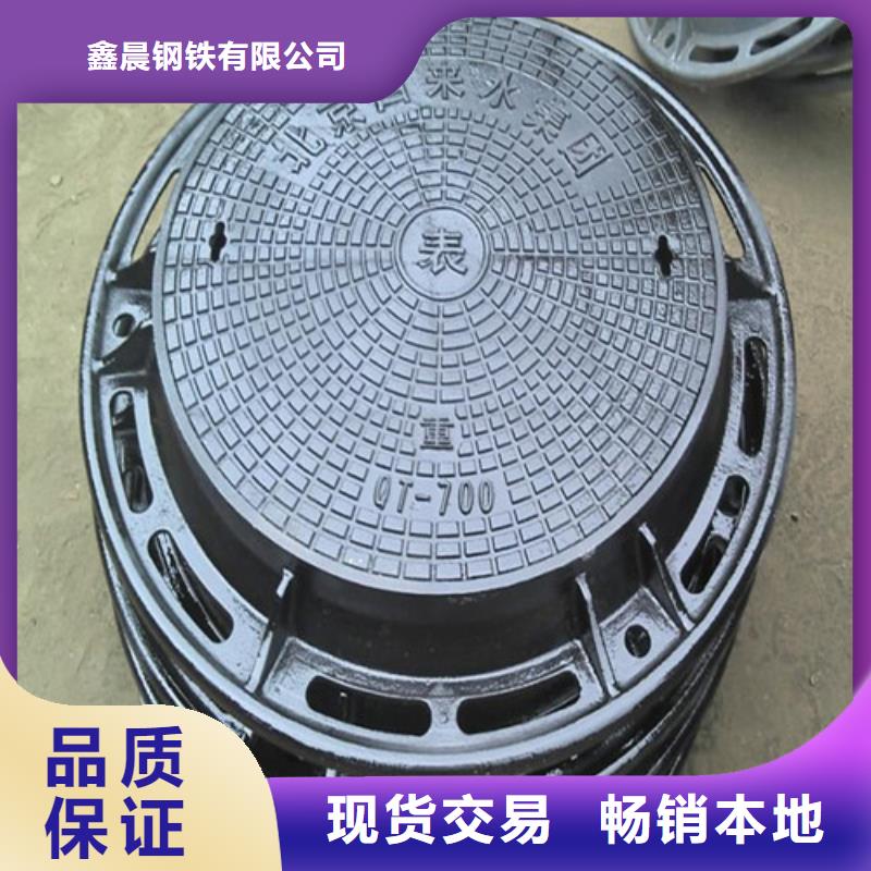 货源-800*800球墨铸铁井盖国标标准