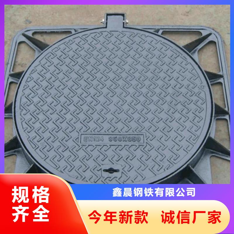 200*500球墨铸铁双层篦子厚度4公分