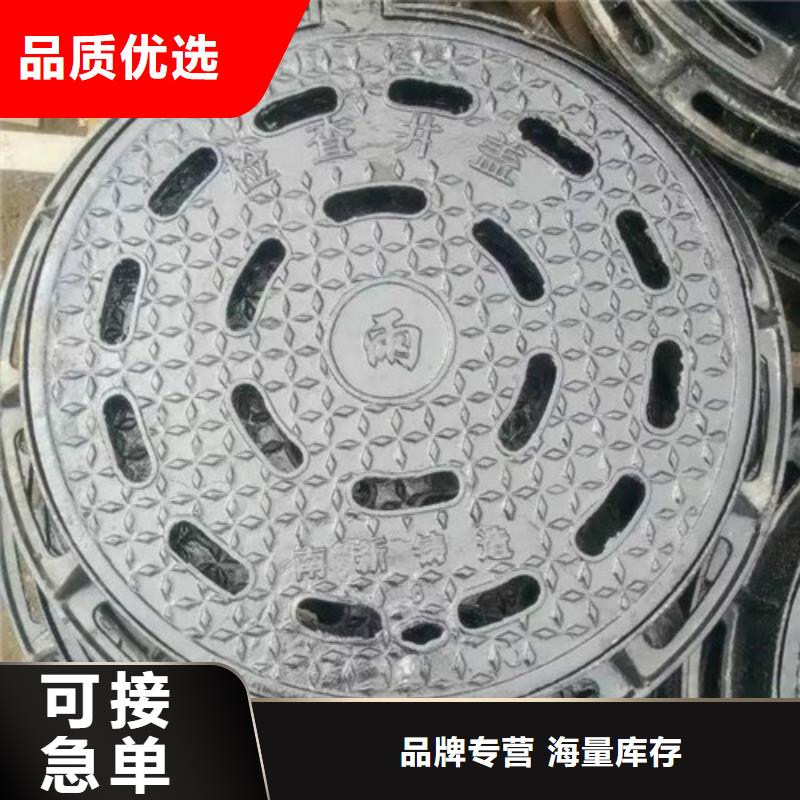 500*600球墨铸铁污水井盖实体大厂-