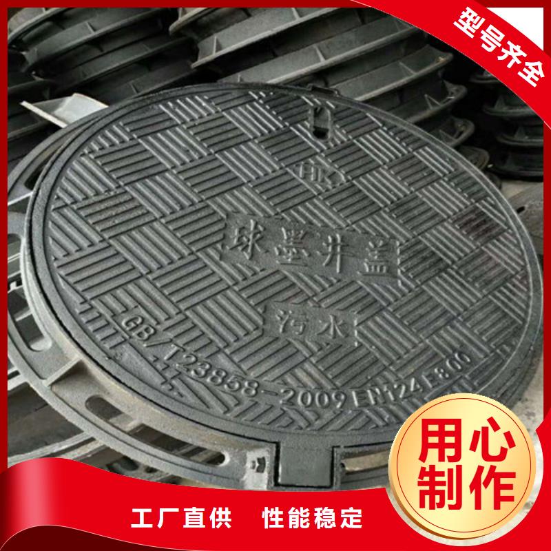 900*1000C250球墨铸铁井盖出厂价格