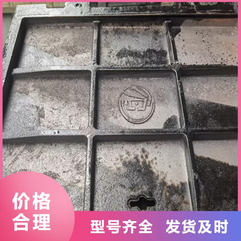 900*1050球墨铸铁漏水篦子//