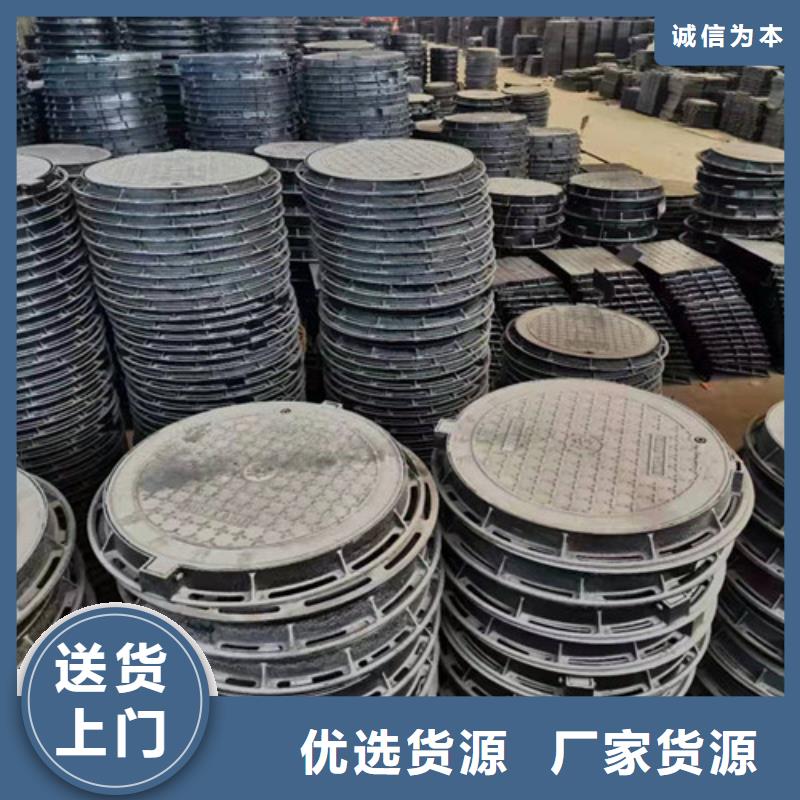 市政排水铸铁井盖600*600球墨铸铁井盖