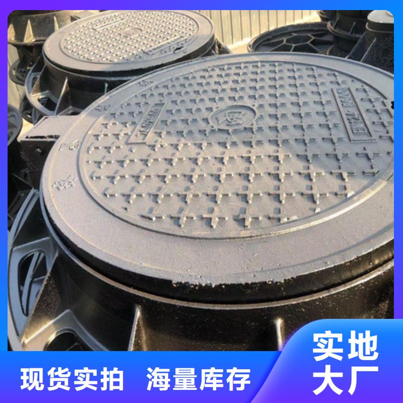 雨水球墨铸铁井盖500*600实体厂家
