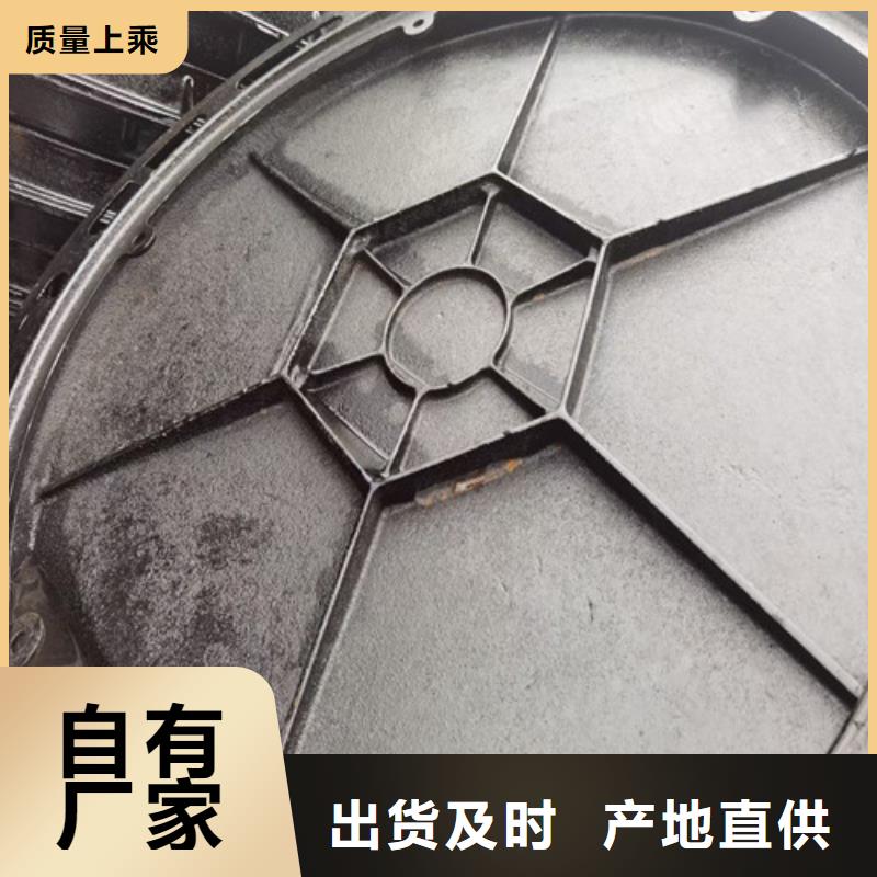 700*900球墨铸铁防沉降井盖量大从优