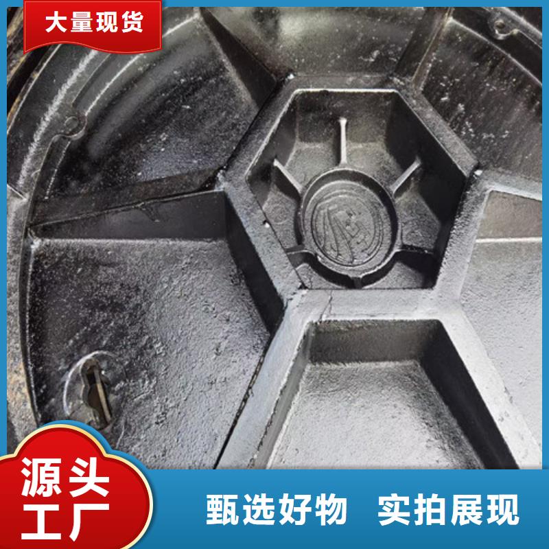 400*400球墨铸铁井盖承载标准-放心选择