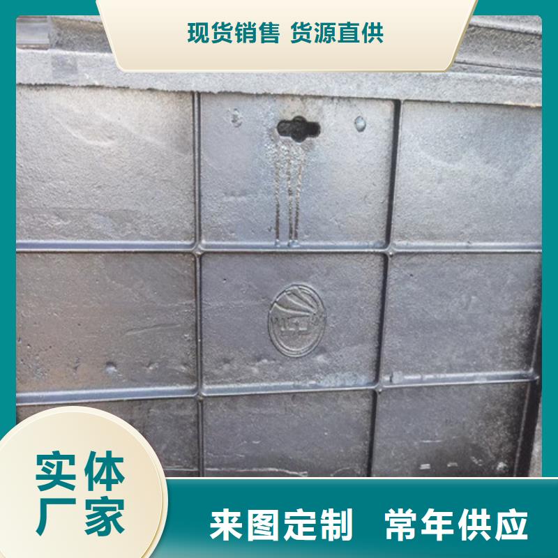 质量可靠的球墨铸铁方形井盖基地