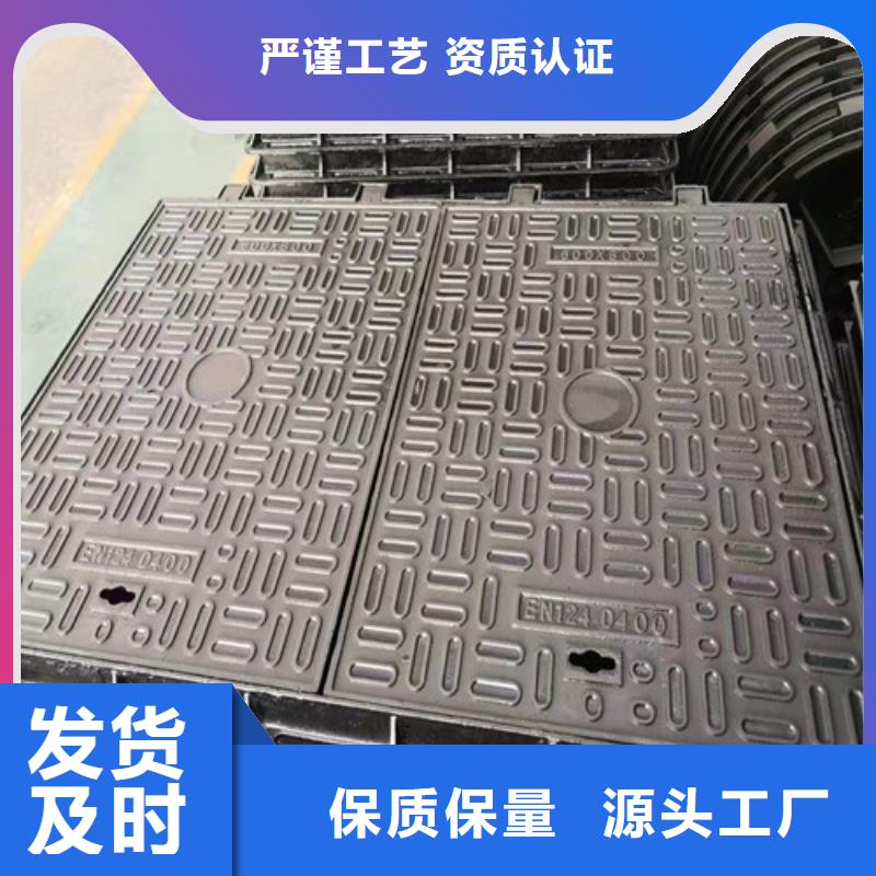 700*900电力球墨铸铁井盖工厂直销
