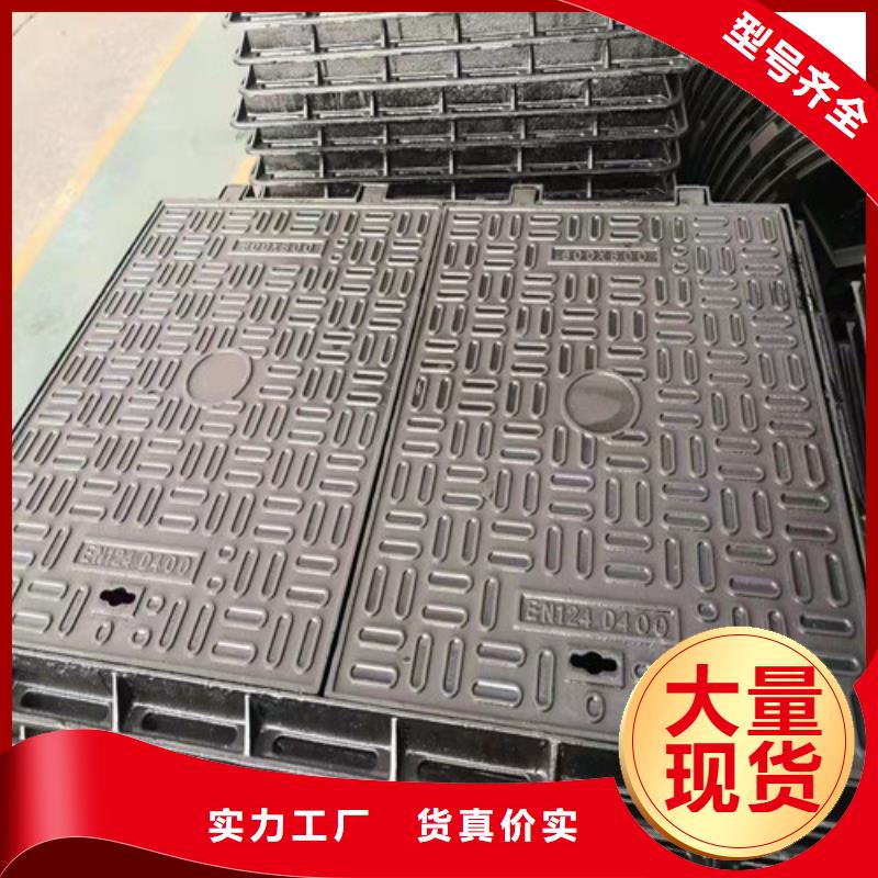 500*600球墨铸铁污水井盖实体大厂-