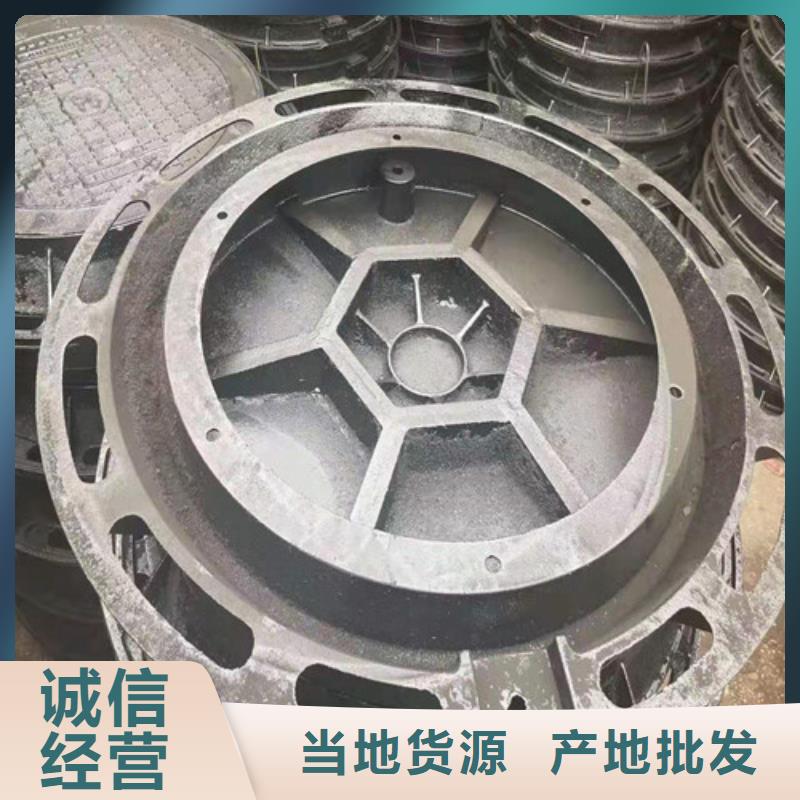 700*900供水球墨铸铁井盖零售