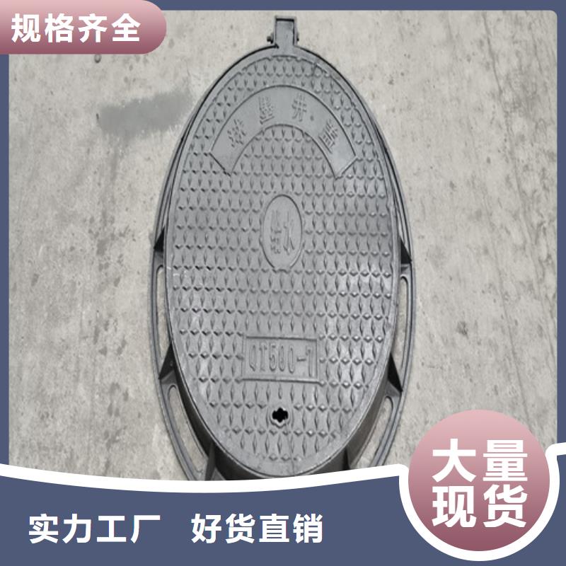 400*500*40球墨铸铁盖板//