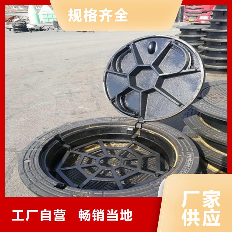 500*500球墨铸铁雨水井盖按需定制