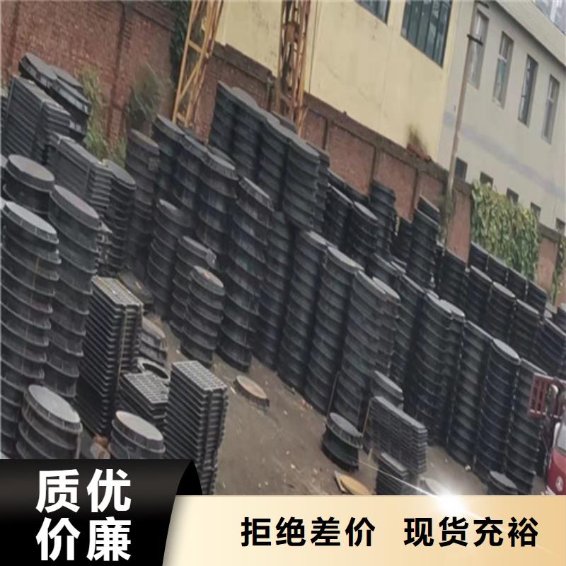 可调式球墨铸铁井盖//现货直供