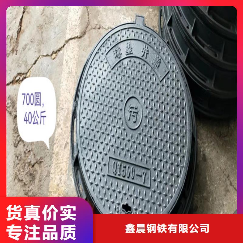 600*1000方形球墨铸铁井盖质量优