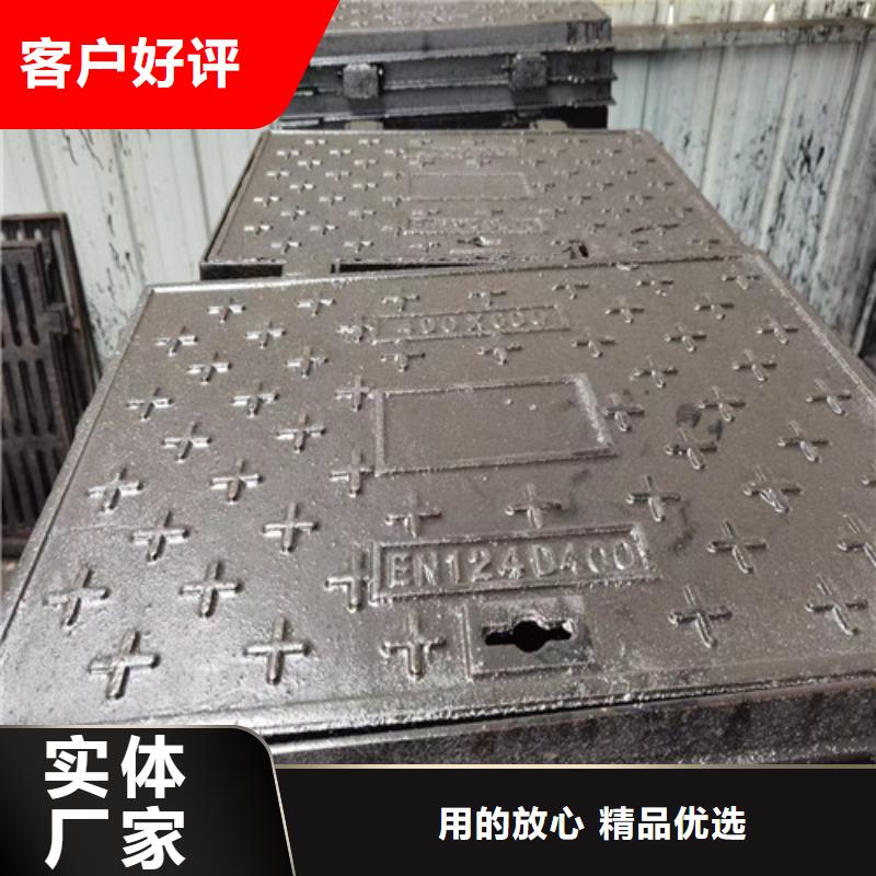 400*500球墨铸铁沟盖板批发报价